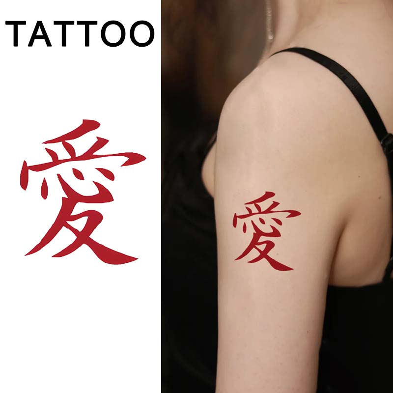 Body Jewelry Tattoo - 1Pcs Japanese 'Love' Temporary Tattoo Stickers,