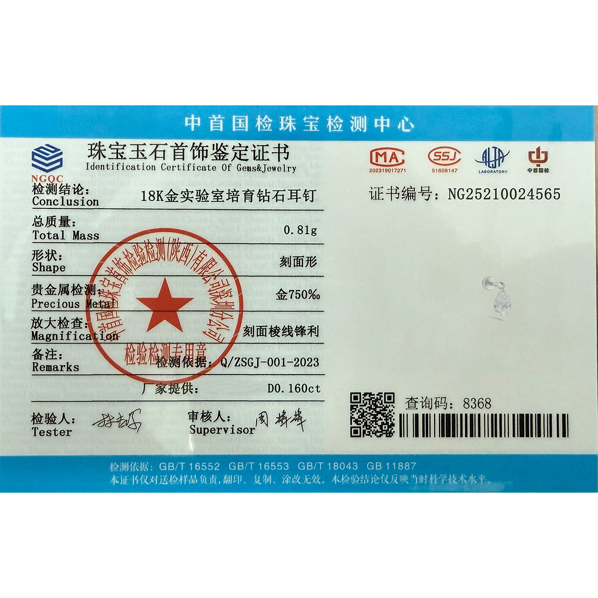 Floating Pear Cut Lab Diamonds - đánh giá và giá Body Jewelry Vch